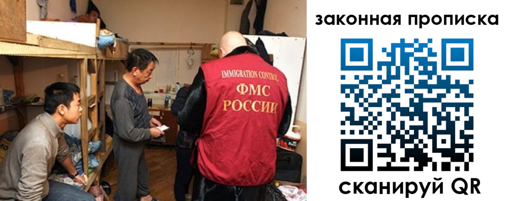 регистрация в Аткарске