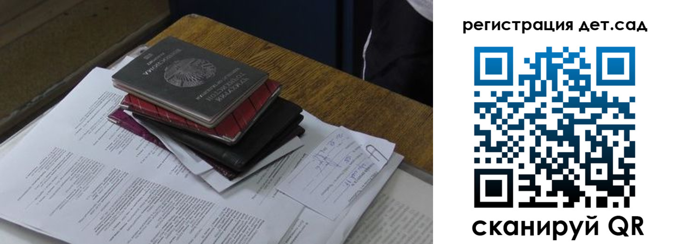 прописка в квартире в Аткарске